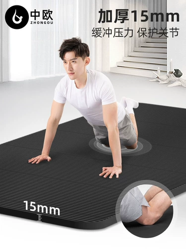 Нескользящий противоударный длинный коврик для йоги для спортзала