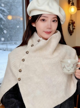 披肩冬季加厚新款时髦保暖韩系围巾斗篷纽扣毛线针织外搭高领围脖