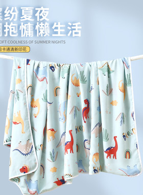 夏季薄款棉绸儿童盖毯绵绸夏凉被