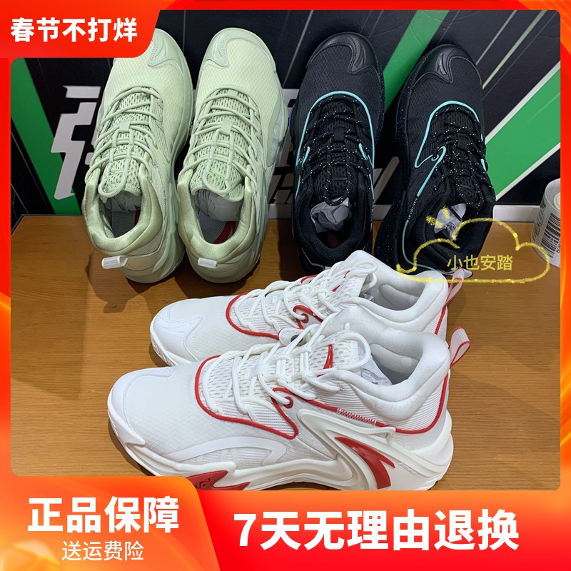 安踏运动鞋2022年春季新款kt系列减震防滑室内外篮球鞋112211608
