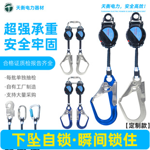 单腰式速差安全带 速差器配件 1.5米带式速差器 织带防坠器1.5m