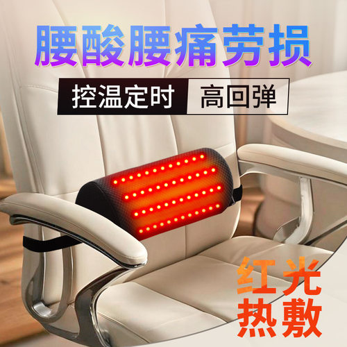 腰部支撑红光加热办公室座椅腰垫电热靠枕圆柱体靠垫护腰发热枕厚
