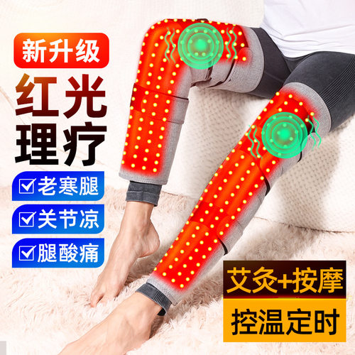 跨境红光理疗电热护腿护膝老寒腿防寒保暖热敷腿部温控振动按摩仪