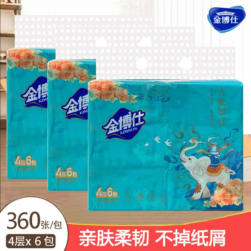 金博仕90抽6包4层抽纸