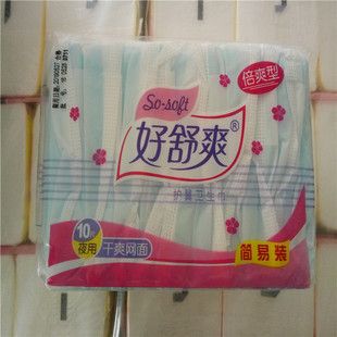 组合纤巧姨妈巾 好舒爽卫生巾倍爽型带护翼夜用干爽网面10片厚款