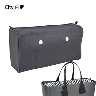 Ocity帆布内衬胆Obag风格 百搭女士内袋包防水大容量青年 个性 新款