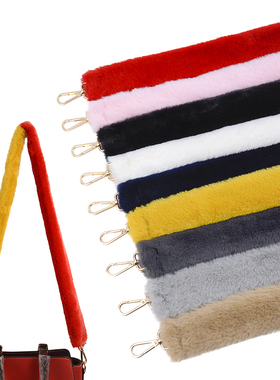 秋冬简约仿兔毛毛长肩带单肩斜挎撞色包带女包替换背带子毛绒配件