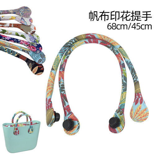 新款时尚帆布印花提手风长obag挽