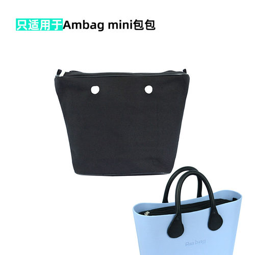 黑色Ambagmini帆布内胆