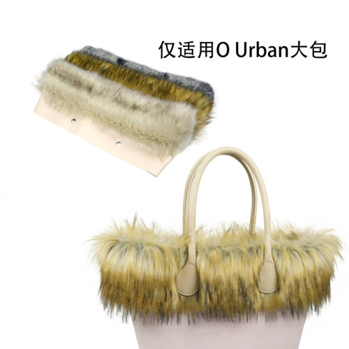 适用ObagUrban狐狸毛绒围领