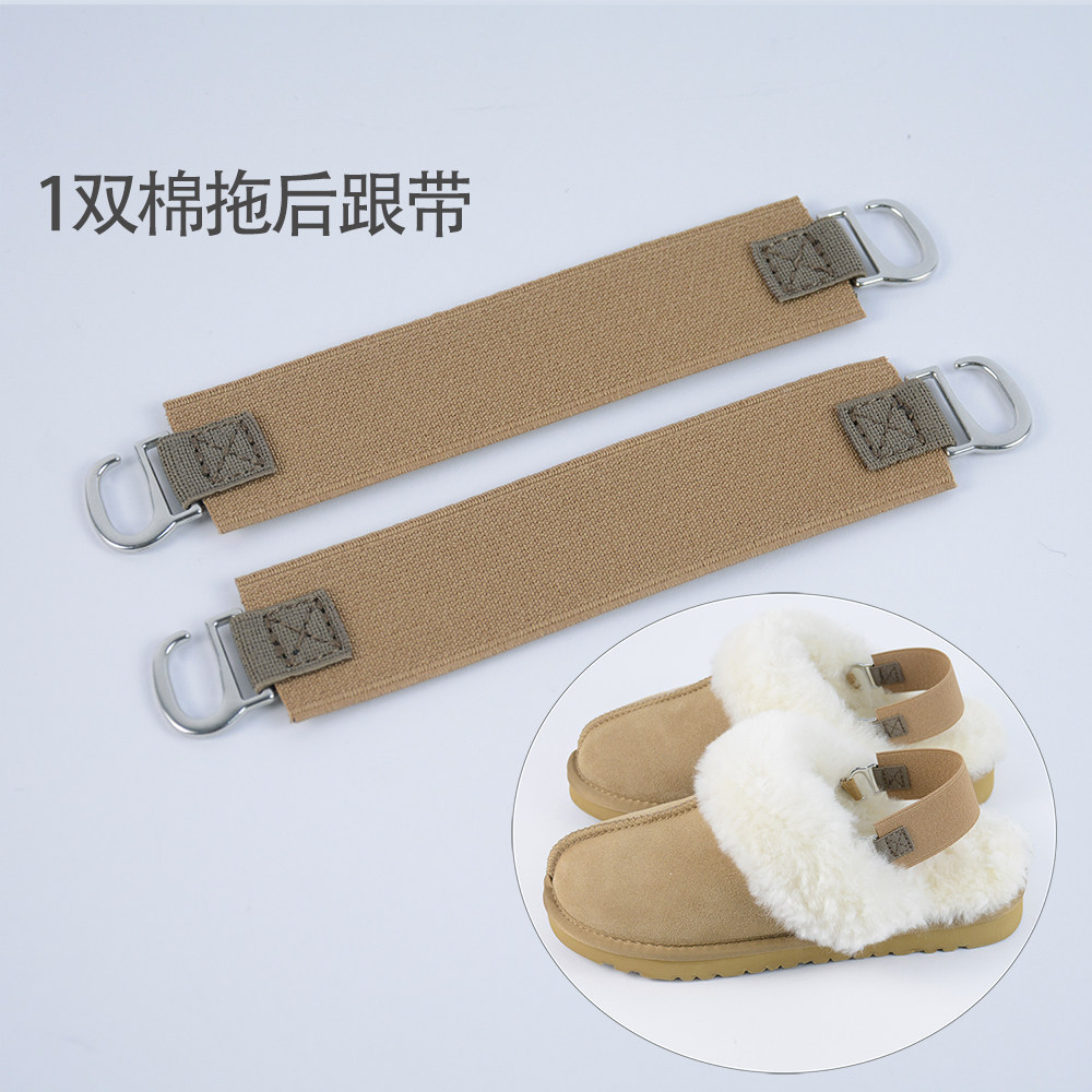 桑坡星拖弹性绑带后跟带防掉跟