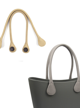 2025新款O bag通用包肩带长短圆形纯色帆布提手Obag手柄挽