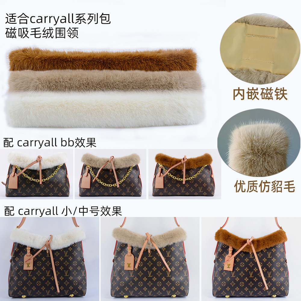 磁吸式适用LV carryall in bb小中号包毛绒围领包口毛毛套装饰冬,箱包皮具/热销女包/男包,包袋配件,淘宝优惠券,粉丝福利购,淘宝优惠卷