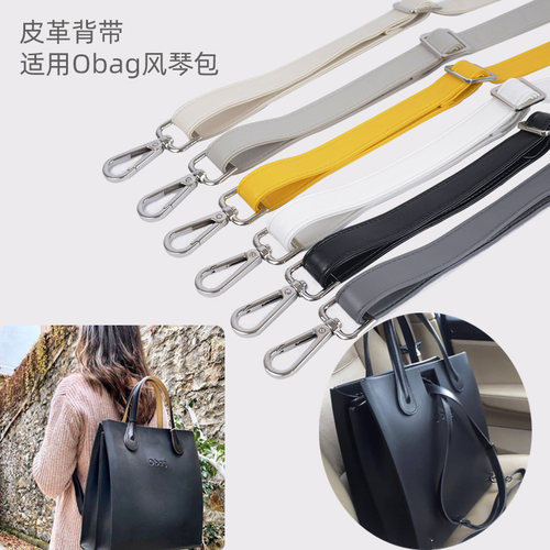 obag风琴包皮革双肩背带