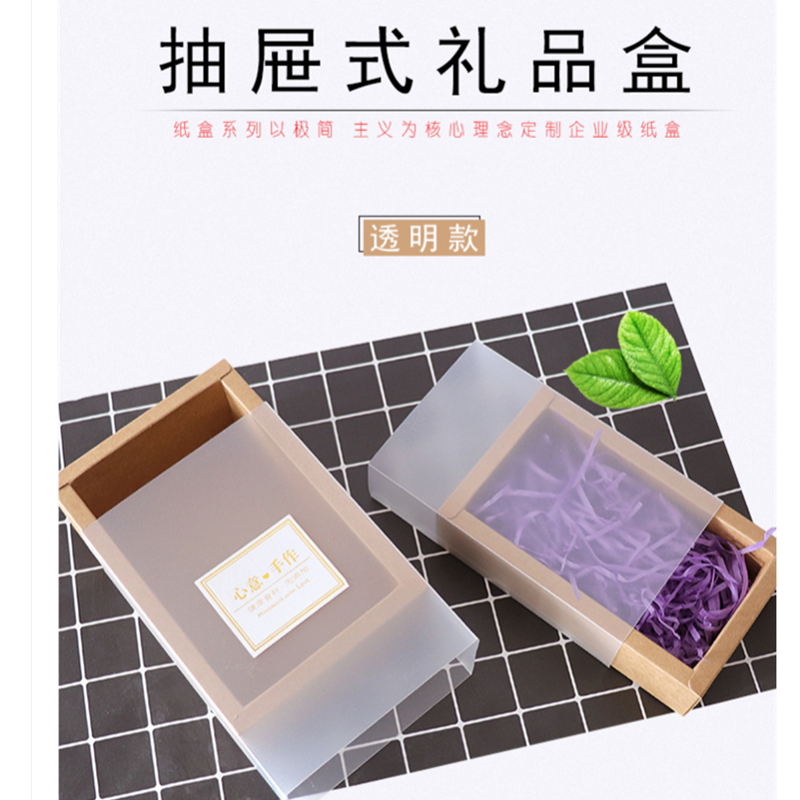 进口牛皮纸盒抽屉盒定做茶叶红色包装盒长方形礼品盒玩偶盒子订制
