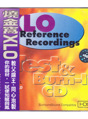 原版进口 烧金窝XLO 专业煲机音源测试天碟 典范录音 CD RX1000
