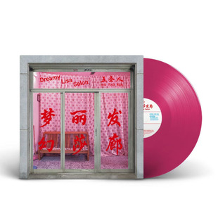 正版 五条人乐队 梦幻丽莎发廊 黑胶唱片12寸彩胶专辑