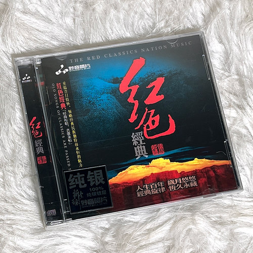 合集演唱
