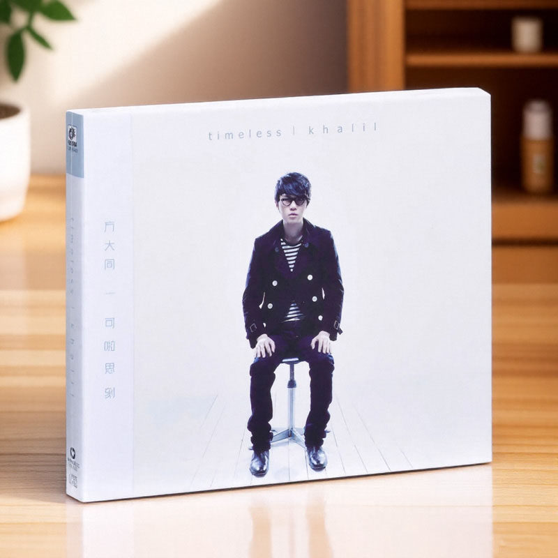 原装正版 方大同专辑 2009自选辑 Timeless 可啦思刻 CD唱片图片