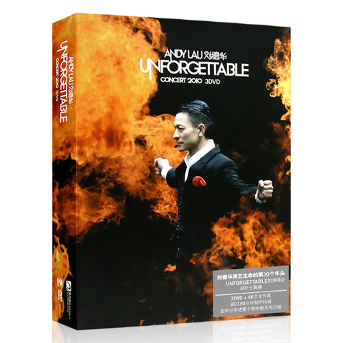 正版 刘德华2010演唱会 Unforgettable Concert 高清DVD视频光碟