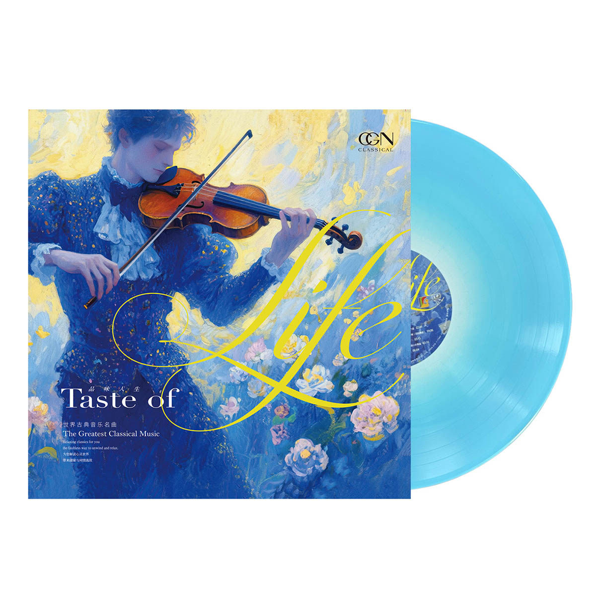 世界古典音乐名曲精选 正版lp黑胶唱片老式留声机专用12寸唱盘