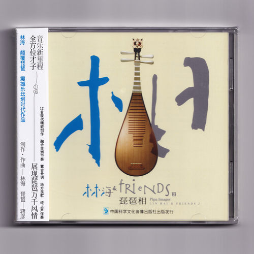 正版唱片