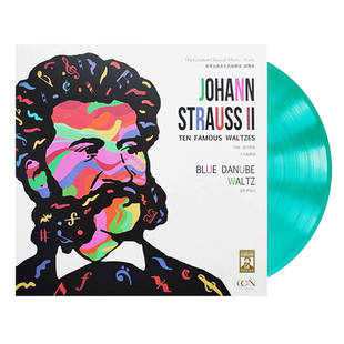 正版 施特劳斯十大圆舞曲 留声机黑胶唱片12寸唱盘 古典音乐碟片