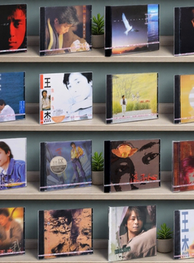 正版 王杰 全套华语流行经典无损车载唱片合集CD 一场游戏一场梦