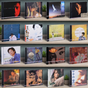 无损车载唱片合集CD 全套华语流行经典 一场游戏一场梦 王杰 正版