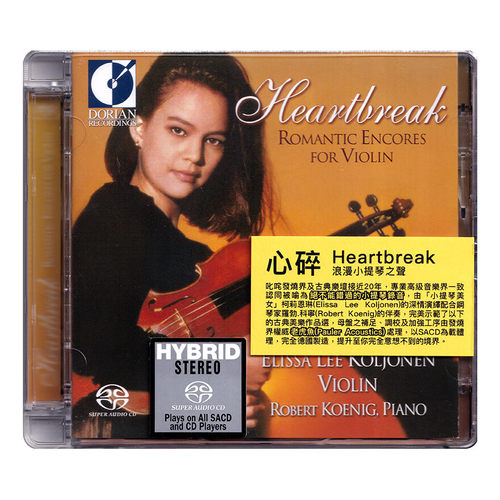 原装正版 心碎 浪漫小提琴之声 音响测试古典发烧碟SACD 老虎鱼