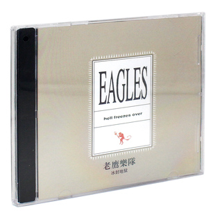 正版 EAGLES 老鹰乐队 冰封地狱 CD Hotel california 加州旅馆