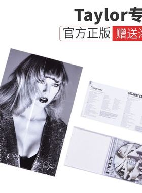 霉霉新专辑 泰勒斯威夫特 Taylor Swift Reputation CD+海报 正版
