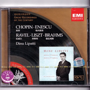 正版 迪努利帕蒂 肖邦/埃内斯库/拉威尔/勃拉姆斯 钢琴合辑精选CD