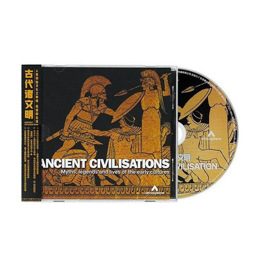 古代诸文明 天国的女儿 原装正版CD音响试音碟无损音质