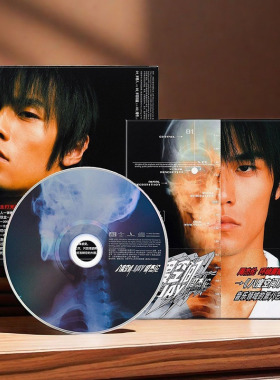 原装正版 JAY 周杰伦专辑 八度空间 CD车载碟片唱片歌曲周边官方