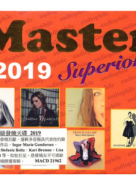 正版 明达发烧精选天碟2019 MASTER SUPERIOR CD 明达 MACD21962