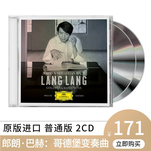 正版 郎朗新专辑 巴赫 哥德堡变奏曲 4CD豪华版 朗朗黑胶唱片 - 封面