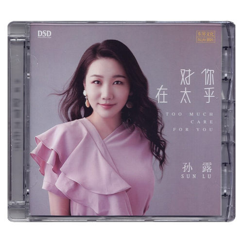 品味经典 聆听寂寞的声音