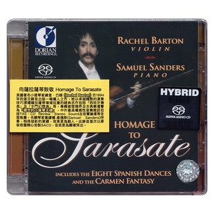 小提琴名盘天碟 原装 Barton向萨拉萨蒂致敬 Rachel SACD碟片 正版