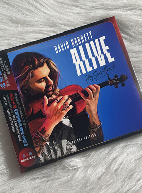 正版 戴维嘉雷特 David Garrett Alive My Soundtrack 专辑唱片CD