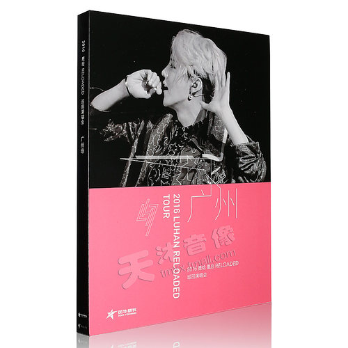 广州站演唱会 送4张明信片 一张小卡