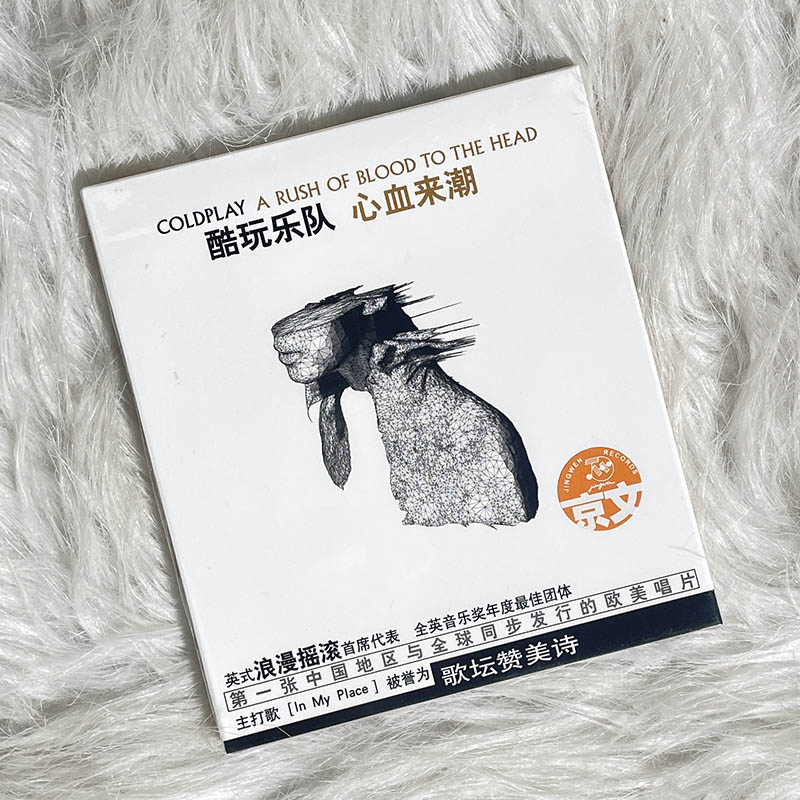 正版唱片 Coldplay 酷玩乐队专辑 心血来潮 CD 附歌词本 摇滚音乐 音乐/影视/明星/音像 音乐CD/DVD 原图主图