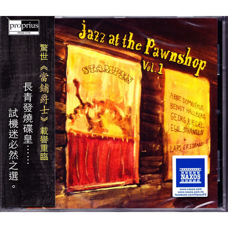 爵士乐经典之作 进口CD