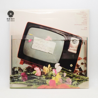 花墙乐队专辑 FancyWall《Overspeed Youths》12寸彩胶LP黑胶唱片