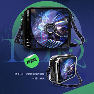 洛 官方正版 LUO 徽章镭射票歌词画册 周边 USB 洛天依实体专辑