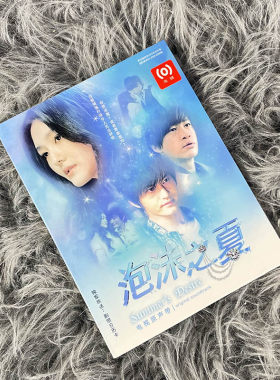 正版 泡沫之夏 电视剧原声带配乐 CD 何润东/黄晓明/大S主演