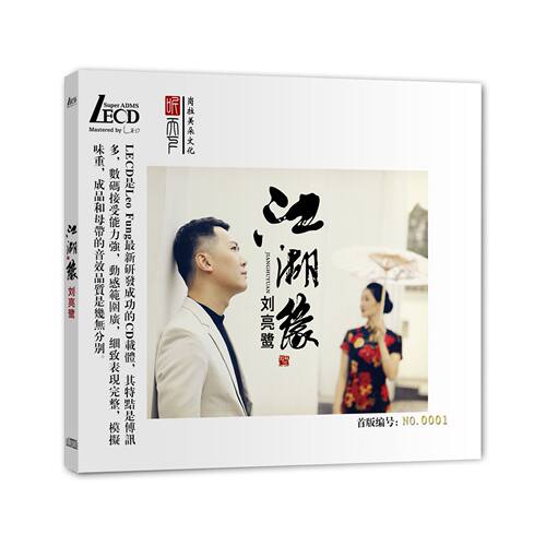 首版限量3000张带编号！少量签名发完即止！