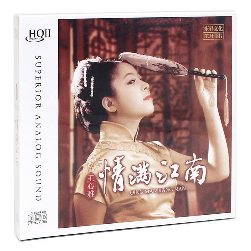 细腻委婉 甜润曼妙唯美女声