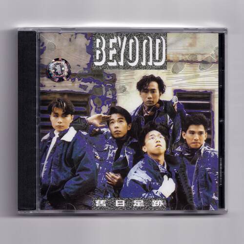 港版 黄家驹 BEYOND专辑 旧日足迹  CD经典流行老歌曲车载碟片