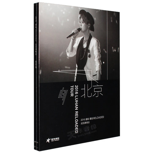 北京站 头绳+小卡+明信片+写真集